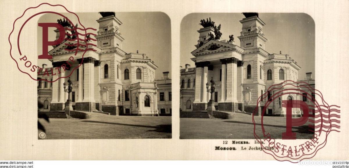 Fotografia antiga: RUSIA RUSSE. MOSCOU LE JOCKEY-CLUB. -ESTEREOSCOPICA - ST&Eacute;R&Eacute;OSCOPIQUE - STEREOSCOPIC