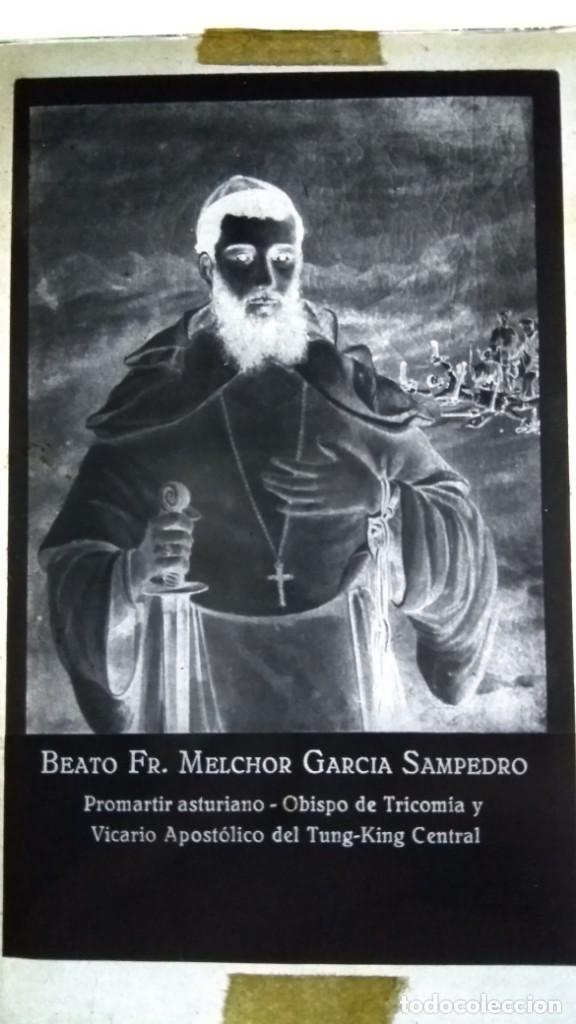 Fotografia antica: BEATO FRAY MELCHOR GARCIA SAMPEDRO ANTIGUO CLICH&Eacute; NEGATIVO EN VIDRIO