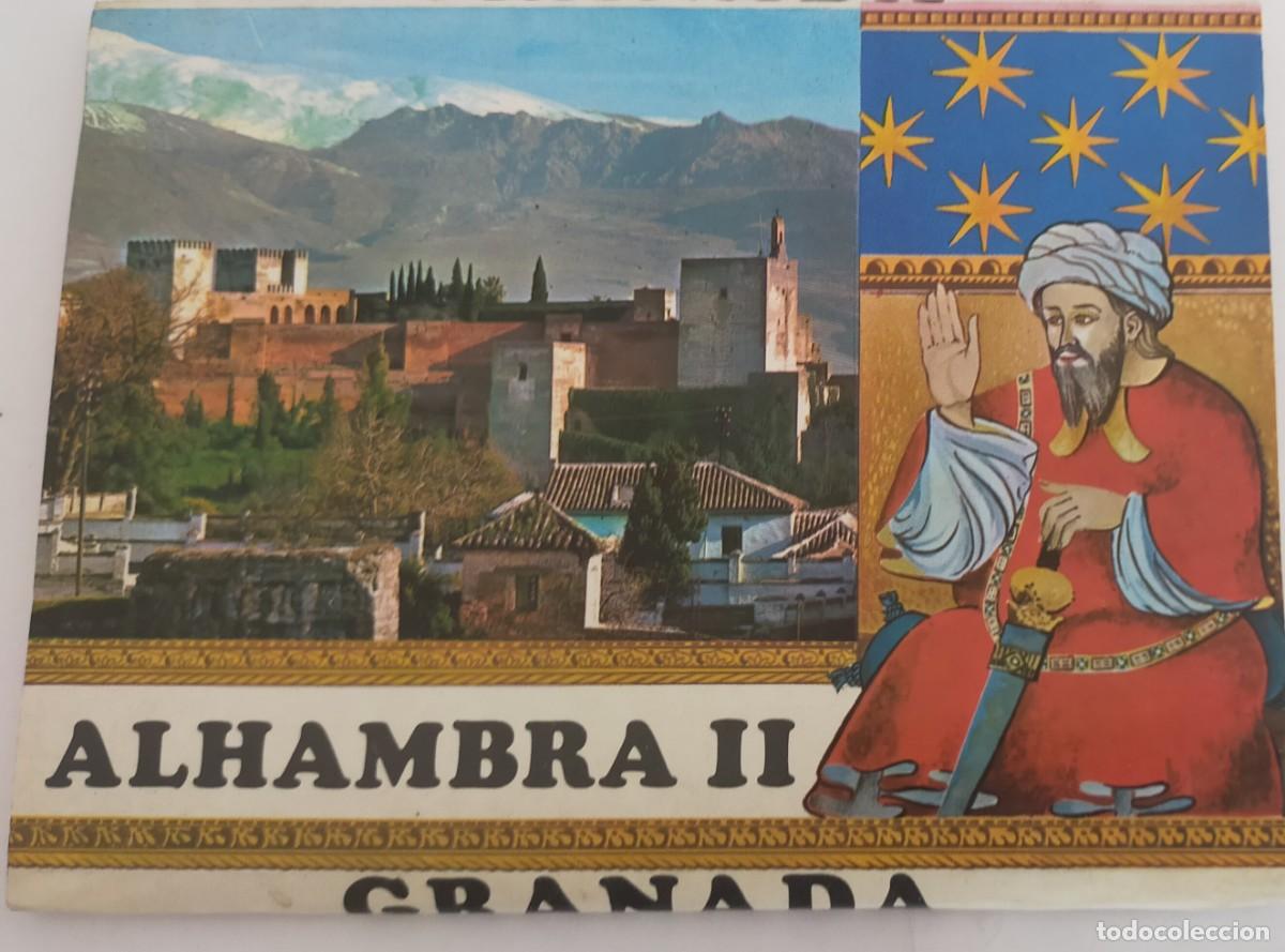 Fotograf&iacute;a antigua: COLECCION DE TARJETAS DE LA ALHAMBRA, ALHAMBRA II DE LOS A&Ntilde;OS 70