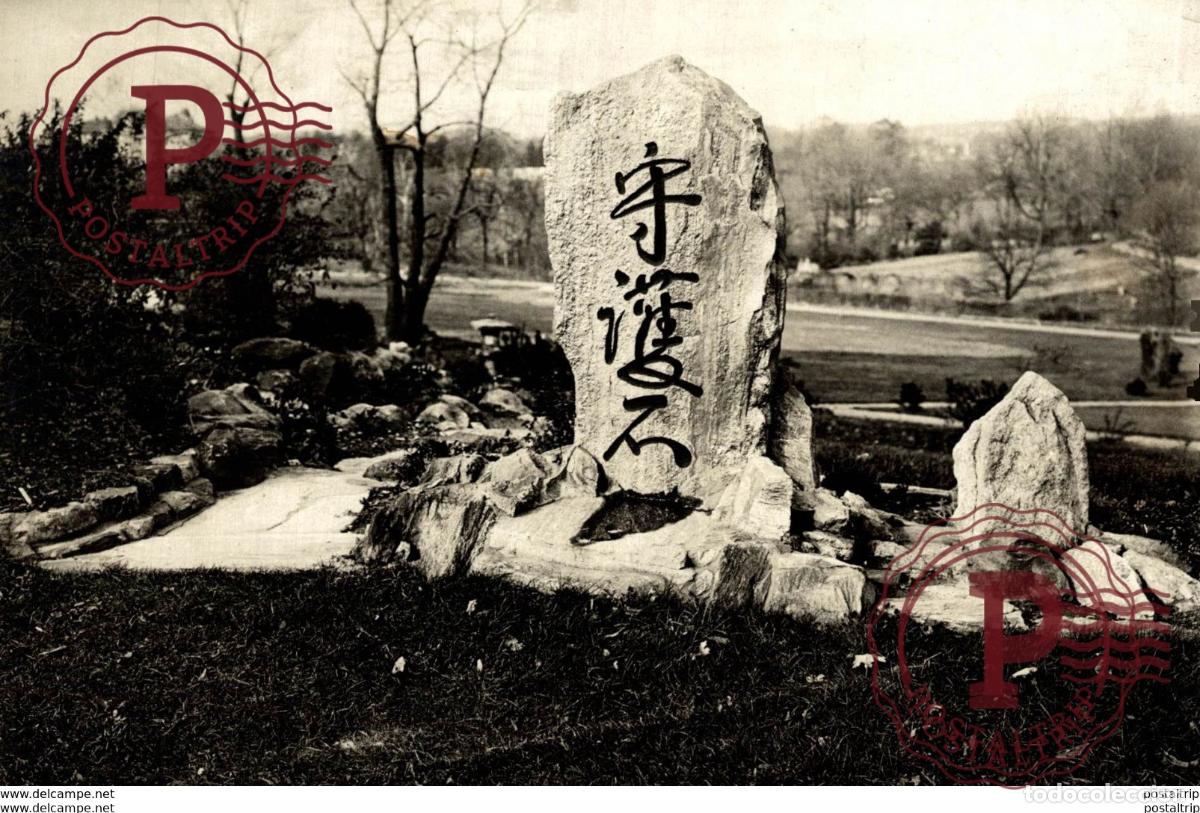 Alte Fotografie: +- 16*11CM&nbsp;Fonds Victor FORBIN 1864-1947