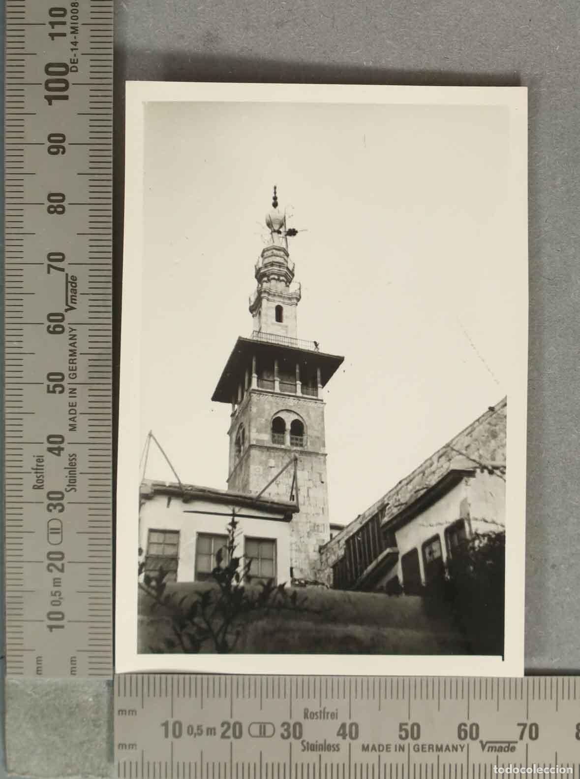 Fotograf&iacute;a antigua: FOTOGRAFIA. Mezquita Omeya de Damasco - HACIA 1940