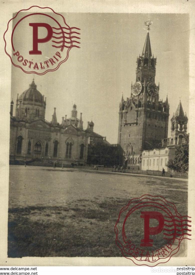 Fotograf&iacute;a antigua: KREMLIN PORTE STRASKY 18*12CM Fonds Victor FORBIN 1864-1947