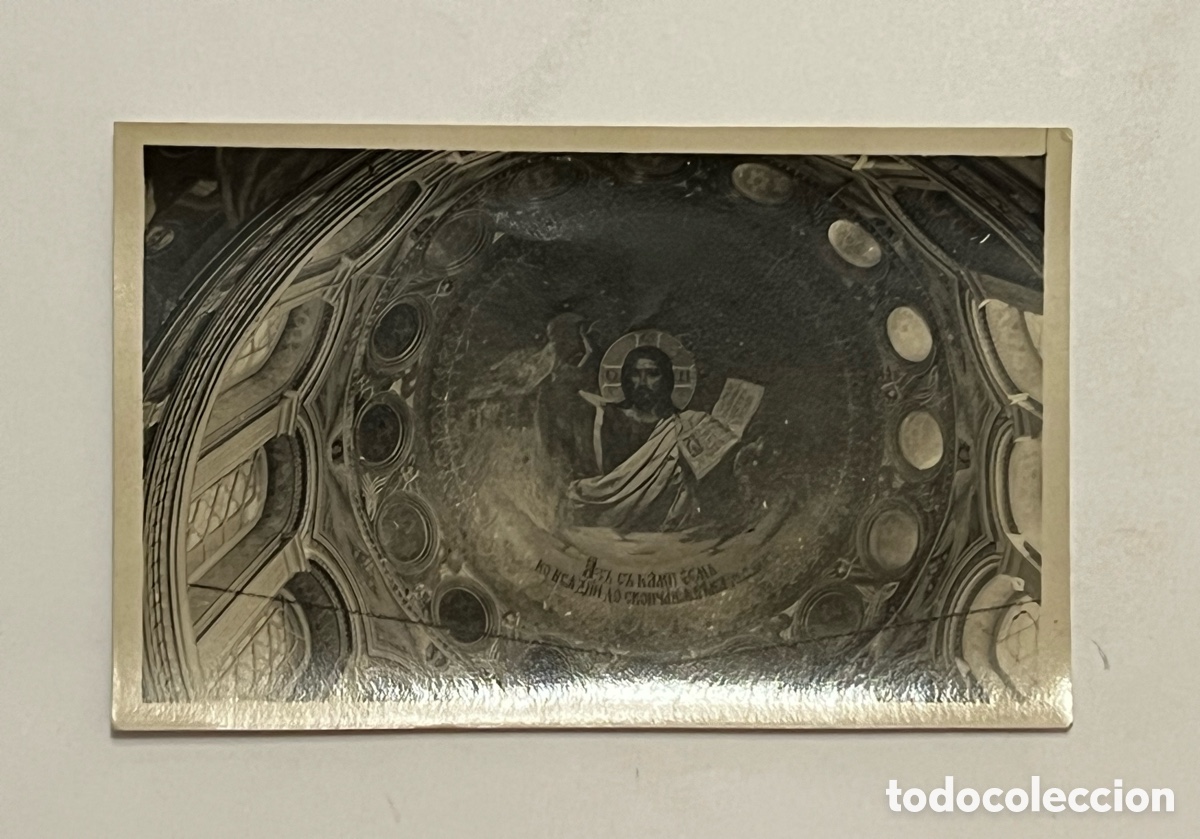 Alte Fotografie: MOSC&Uacute;. Fotograf&iacute;a Pantocrator. Templo de la Epifan&iacute;a del Se&ntilde;or moscu..? (h.1930?)