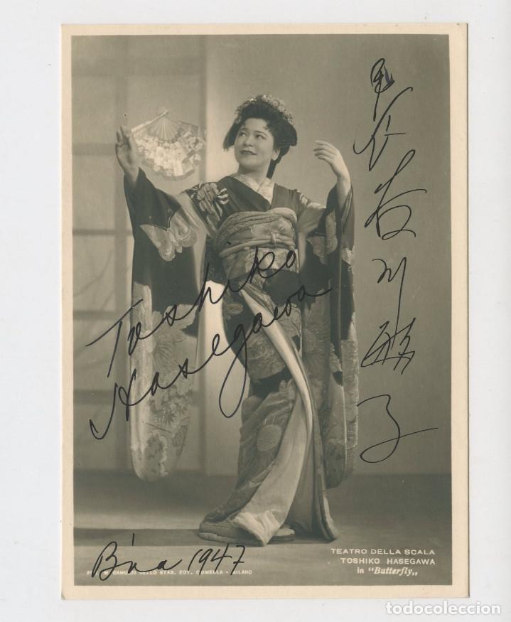 Fotograf&iacute;a antigua: TOSHIKO HASEGAWA - FOTOGRAF&Iacute;A FIRMADA, A&Ntilde;O 1947. BUTTERFLY. TEATRO DELLA SCALA. 11X15CM.