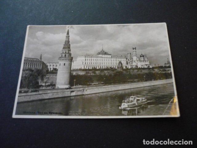 Fotografia antica: MOSCU RUSIA ANTIGUA FOTOGRAFIA 6 X 9 CMTS