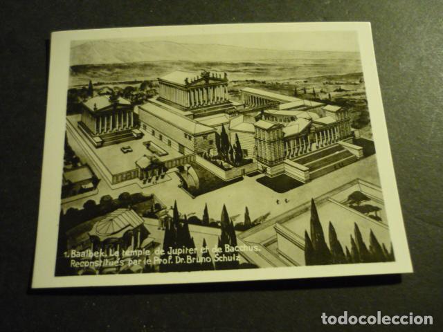 Antique Photography: BAALBEK LIBANO ANTIGUA FOTOGRAFIA 7 X 9 CM