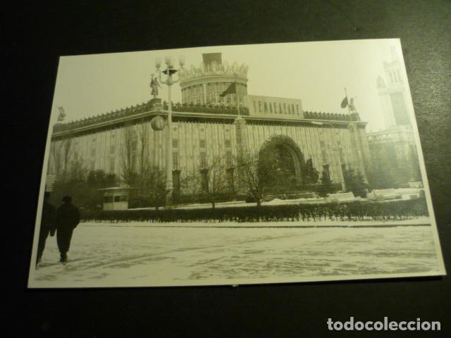 Antique Photography: MOSCU RUSIA ANTIGUA FOTOGRAFIA 11,5 X 17,5 CM