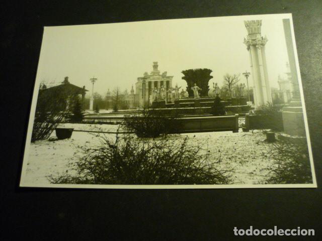 Antique Photography: MOSCU RUSIA ANTIGUA FOTOGRAFIA 11,5 X 17,5 CM