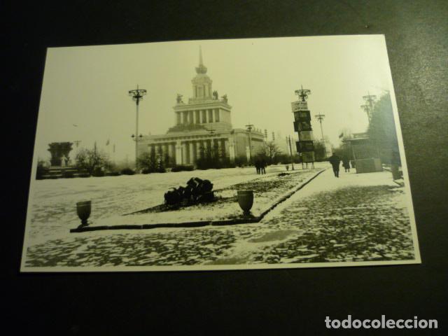 Antique Photography: MOSCU RUSIA ANTIGUA FOTOGRAFIA 11,5 X 17,5 CM