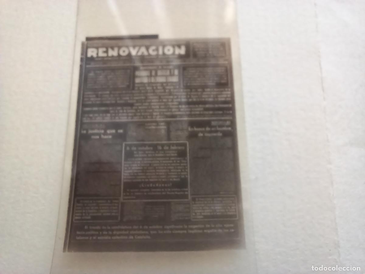 Fotograf&iacute;a antigua: 5 cliches del diario RENOVACION de alejandro lerroux garcia, febrero de 1936