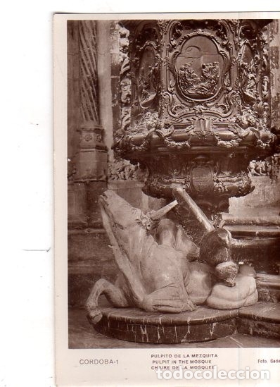 Fotograf&iacute;a antigua: TARJETA POSTAL FOTOGRAFICA. FOTO GODES. CORDOBA. PULPITO DE LA MEZQUITA.