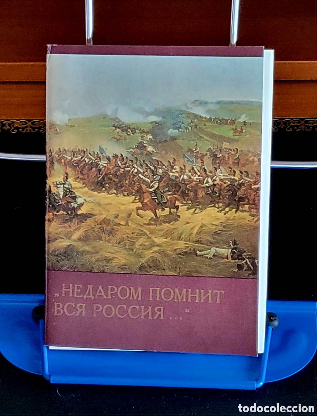 Alte Fotografie: Libreto con 16 postales conmemorativas de la Batalla de Borodin&oacute;