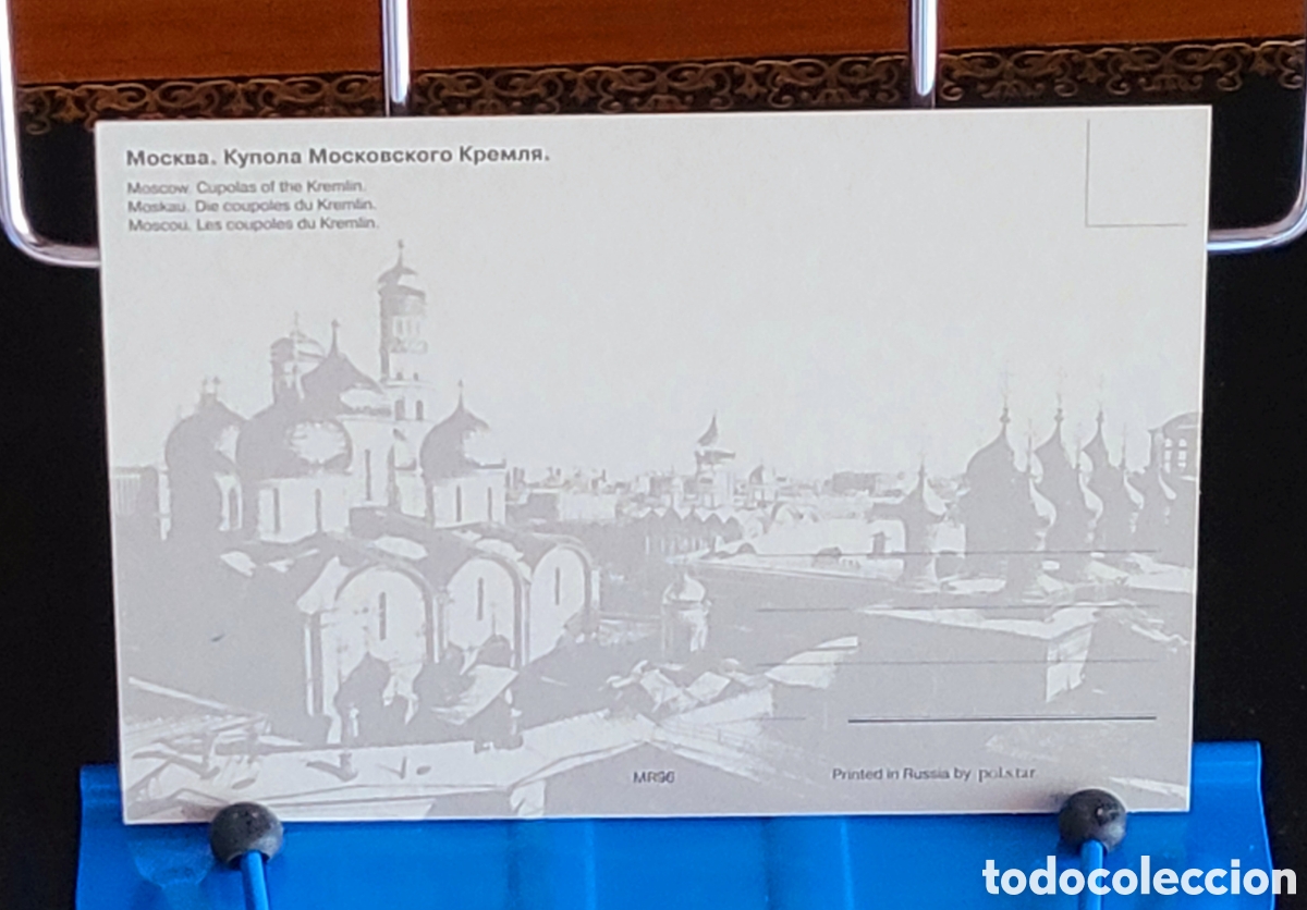 Fotograf&iacute;a antigua: Postal C&uacute;pulas del Kremlin - Foto 2