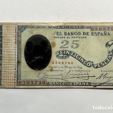 Fotografía antigua: FERROTIPO. BANCO DE ESPAÑA, 25 PESETAS..M. TOSCA, BARCELONA (A.1899) RETRATO FAMILIAR