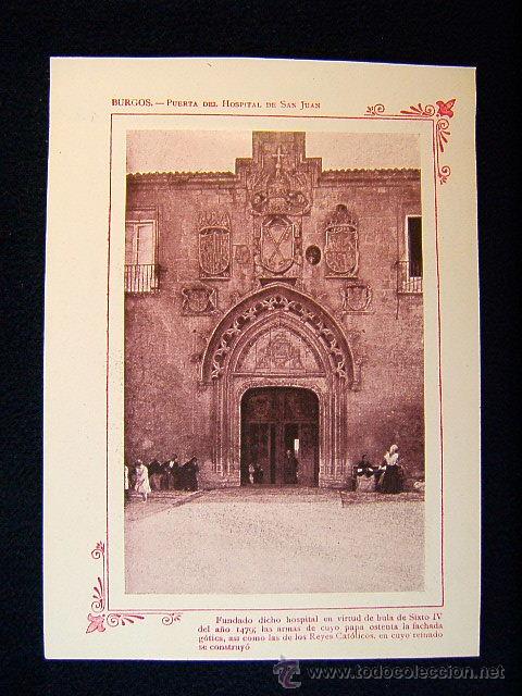 Fotograf&iacute;a antigua: BURGOS-PUERTA DEL HOSPITAL DE SAN JUAN-SIXTO IV A&Ntilde;O 1479-REYES CATOLICOS-CASTILLA Y LEON-708...