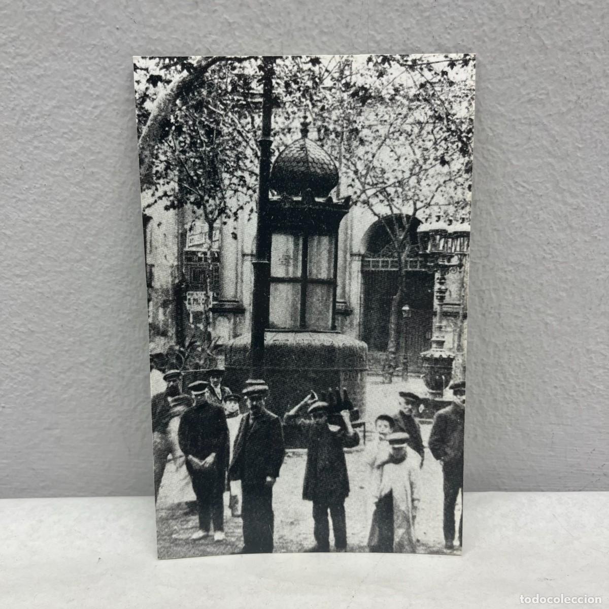Antique Photography: ANTIGUA FOTOGRAFIA - URINARI PLA&Ccedil;A ST. AGUSTI - VERS 1900 - 140 X 90 MM / 4719