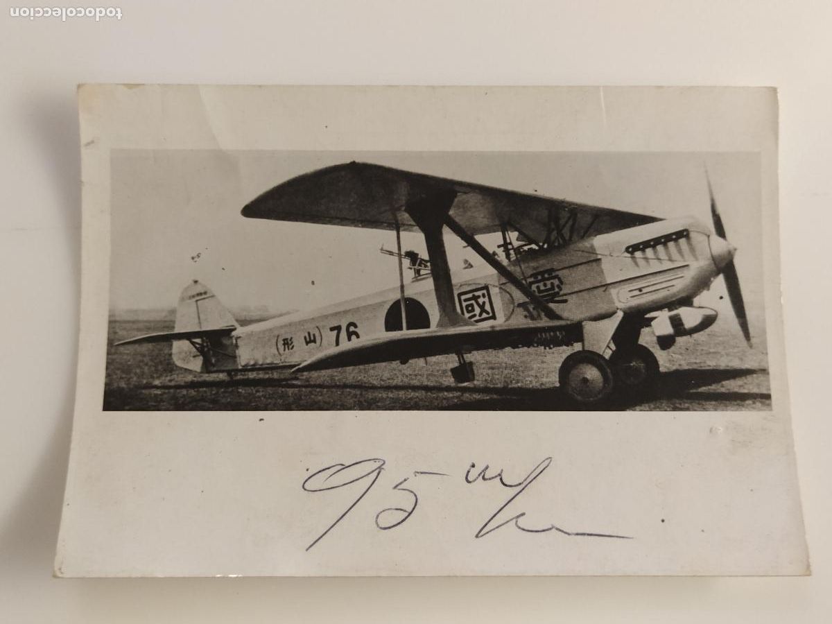 Fotograf&iacute;a antigua: JAPON - AVIONETA - FOTO ACTUALIDADES GRAFICAS CIFRA - FOTOGRAFIA ANTIGUA -(116.766)