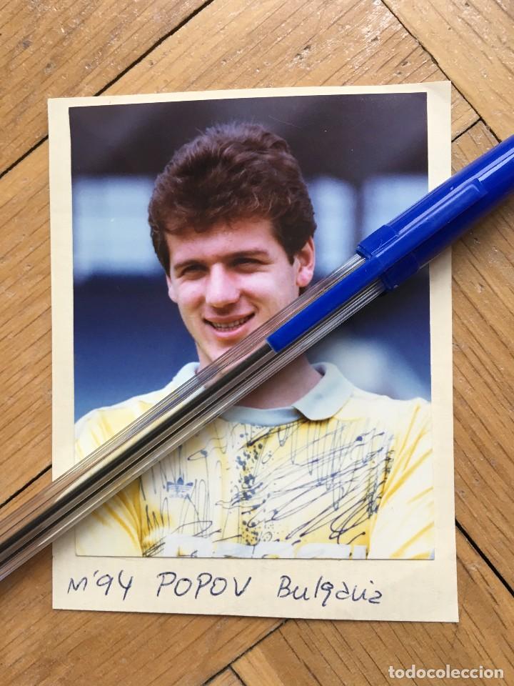 Sports collectibles: R24084 FOTO FOTOGRAFIA DE PRENSA FUTBOL BULGARIA POPOV MIUNDIAL USA 1994