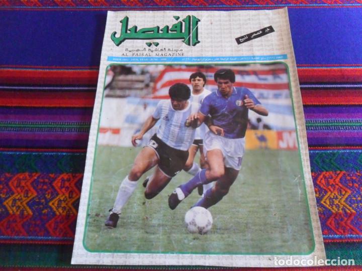 Coleccionismo deportivo: CON MARADONA, PORTADA DE AL FAISAL MAGAZINE N&ordm; 161, JUNIO 1990. 26X20 CMS.