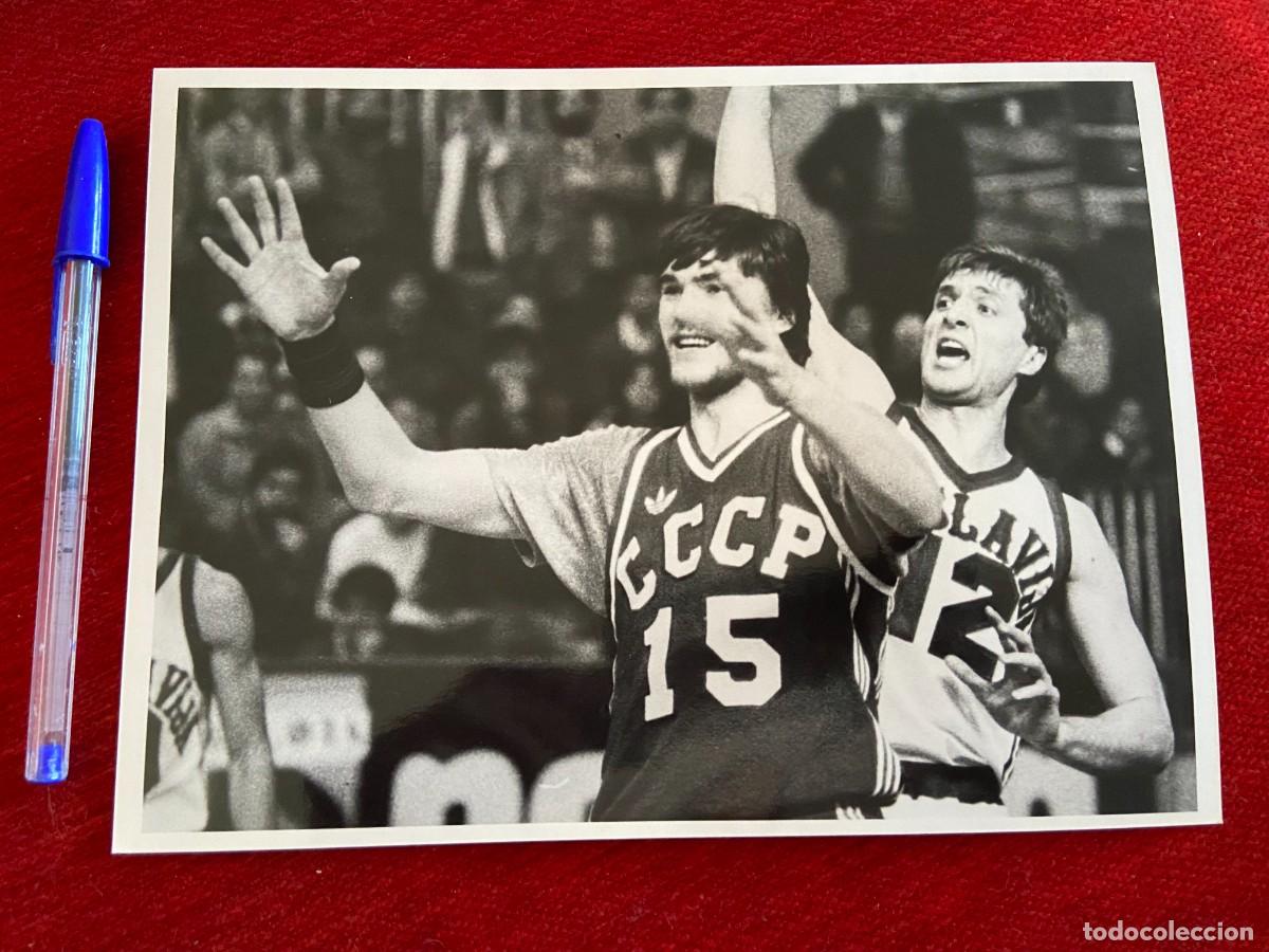 Sports collectibles: F26683 FOTO FOTOGRAFIA ORIGINAL BALONCESTO TORNEO NAVIDAD 1984 UNION SOVIETICA YUGOSLAVIA