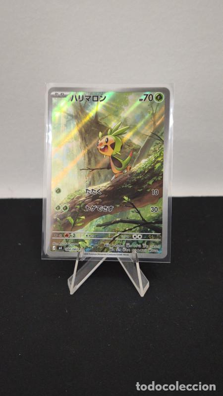 Funko Pop: Chespin #84 Pokemon japanese Ninja Spinner