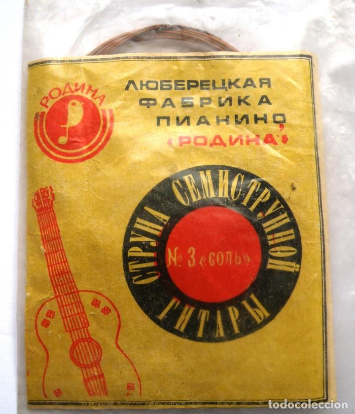 Instrumentos musicales: Cuerda N3 sole URSS 1974 - Foto 1