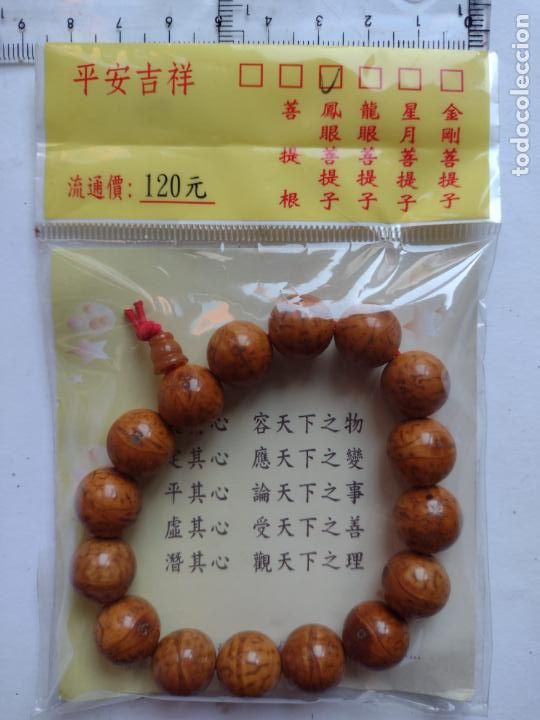 Joyeria: PULSERA TAIWAN - ORIGINAL - PRECINTADA - Foto 1