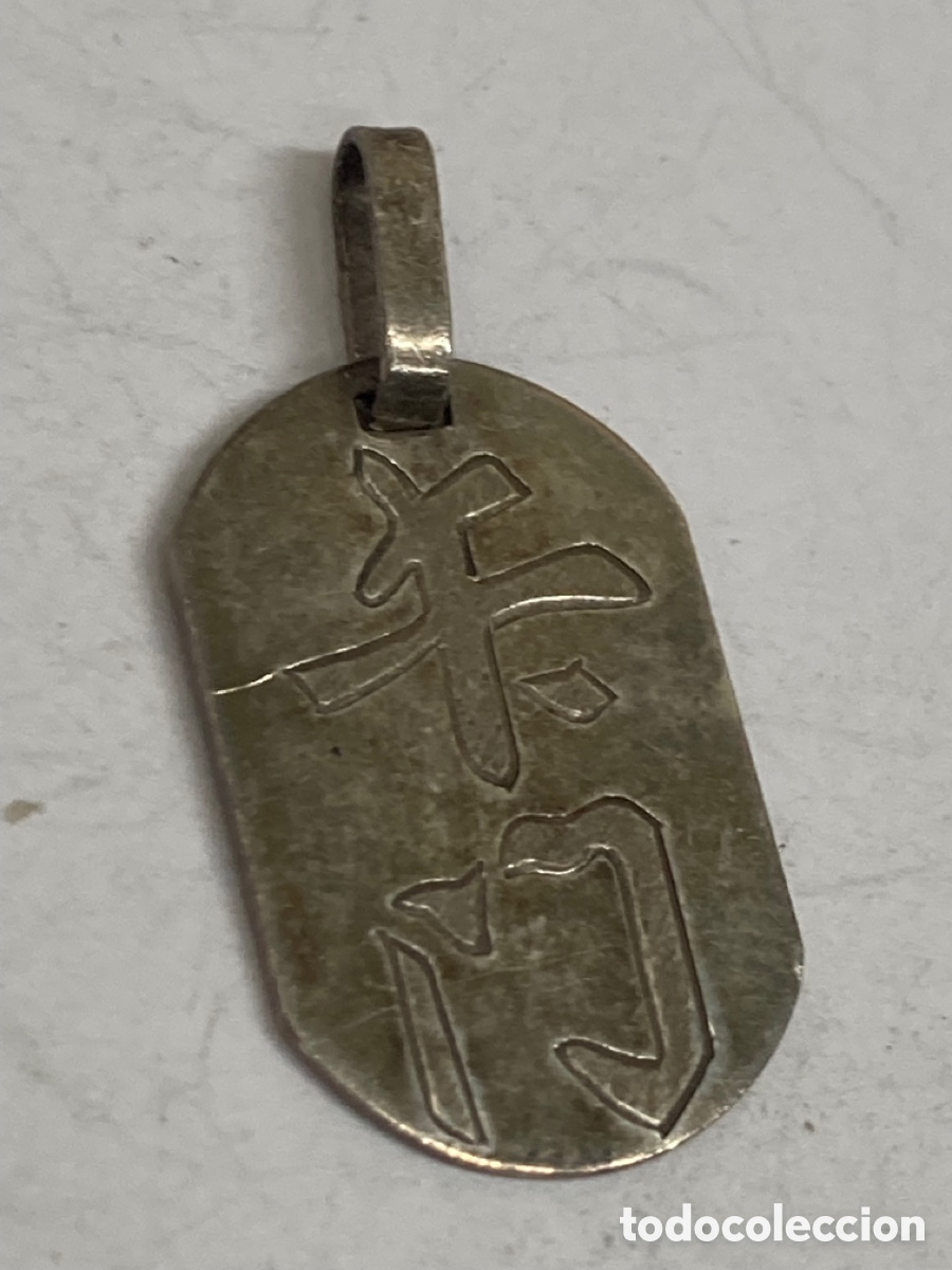 Joyeria: Medalla de plata C100 - Foto 1