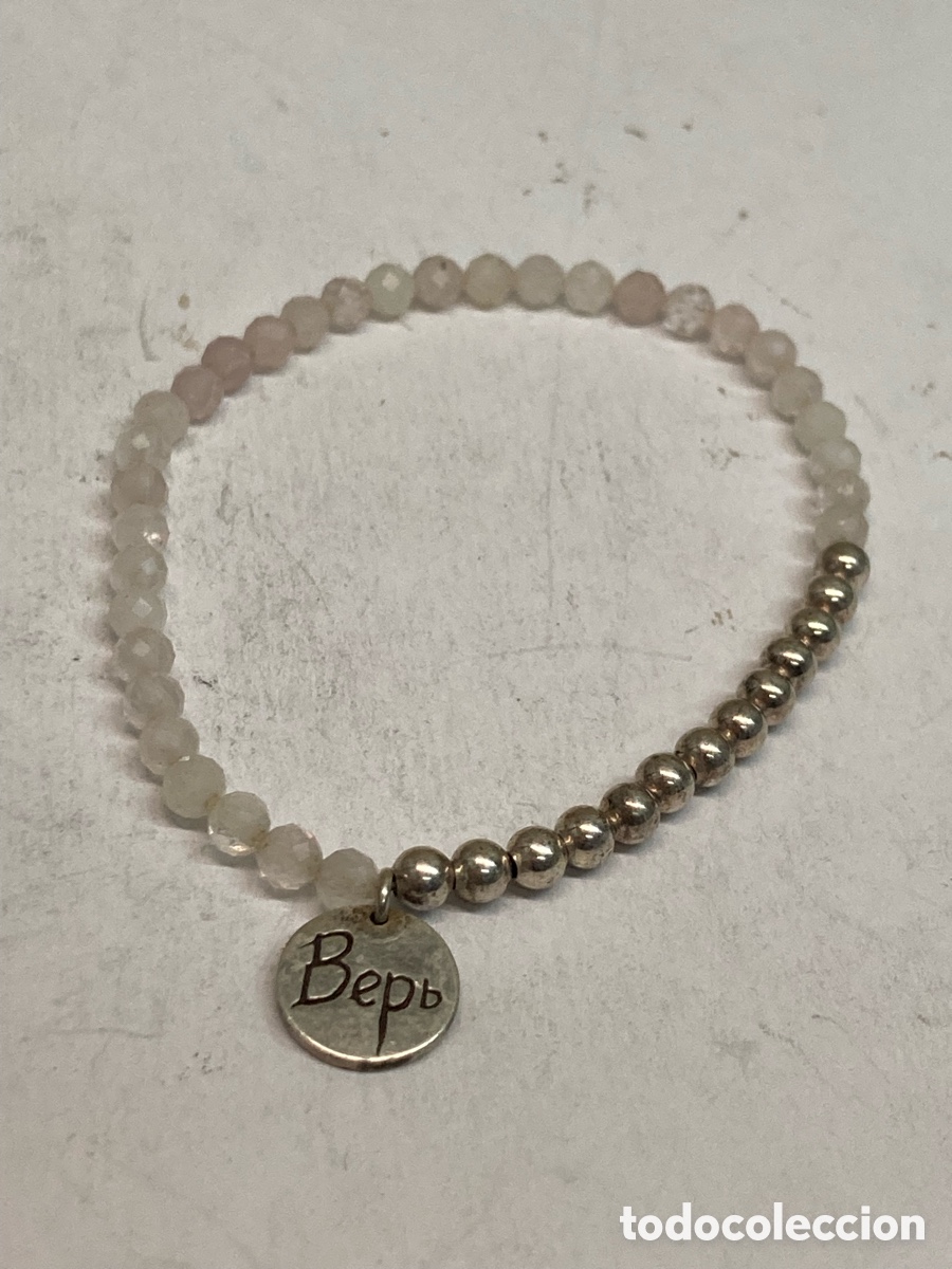 Joyeria: Pulsera de de plata Pul268 - Foto 1
