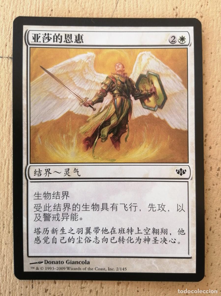 Juegos antiguos: Favor de Asha, Encantamiento-Aura, Magic the Gathering Deckmaster - Foto 1