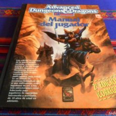 Juegos Antiguos: ADVANCED DUNGEONS & DRAGONS MANUAL DEL JUGADOR 2ª VERSIÓN EDICIÓN CORREGIDA. ZINCO 1989. MBE DIFÍCIL