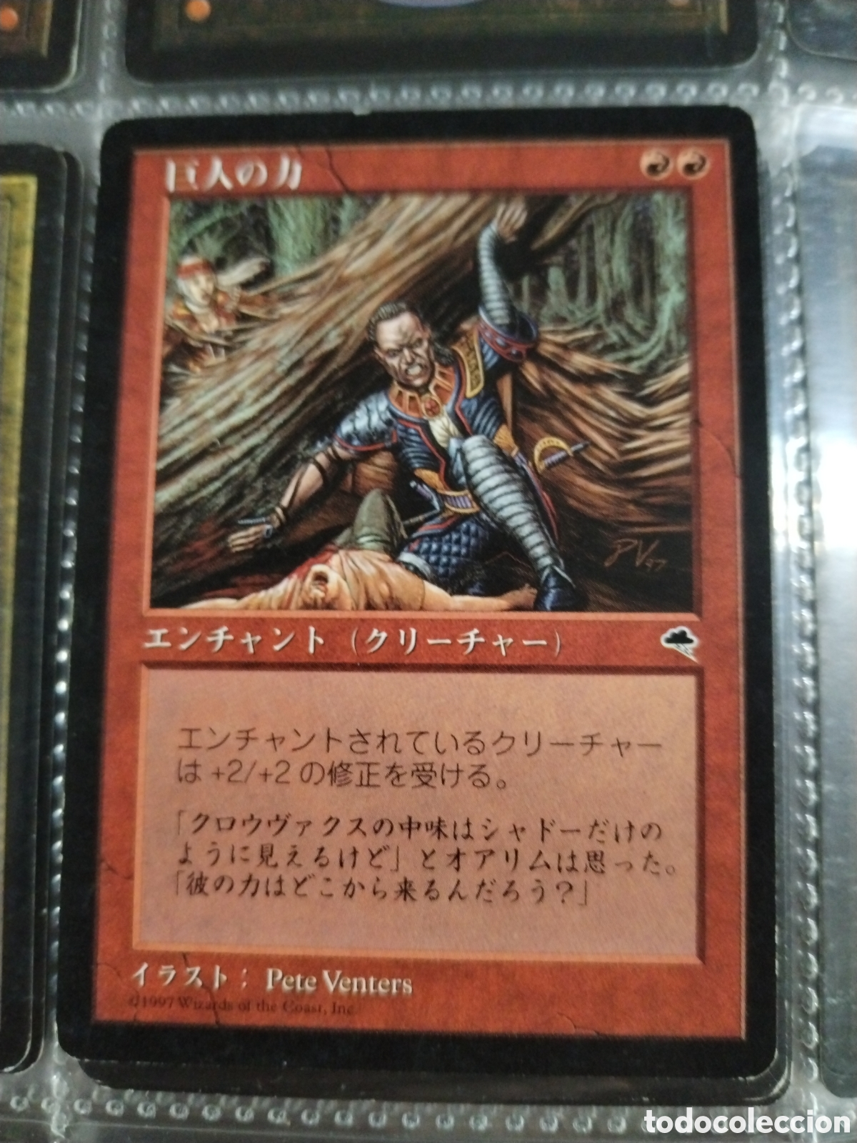 Juegos Antiguos: Fuerza de gigante. MAGIC THE GATHERING. MTG.