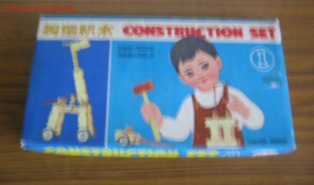 Juegos antiguos: JUEGO CONSTRUCTION SET .. de madera - Foto 1