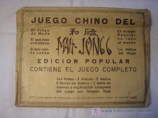 Juegos antiguos: JUEGO CHINO DEL MAH - JONGG - Foto 1