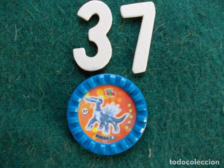 Juegos antiguos: Pokemon Roks n&ordm; 37 - Foto 1