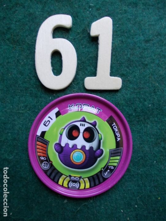 Juegos antiguos: BUNGES 2012 MAGIC BOXINT N&ordm; 61 - Foto 1