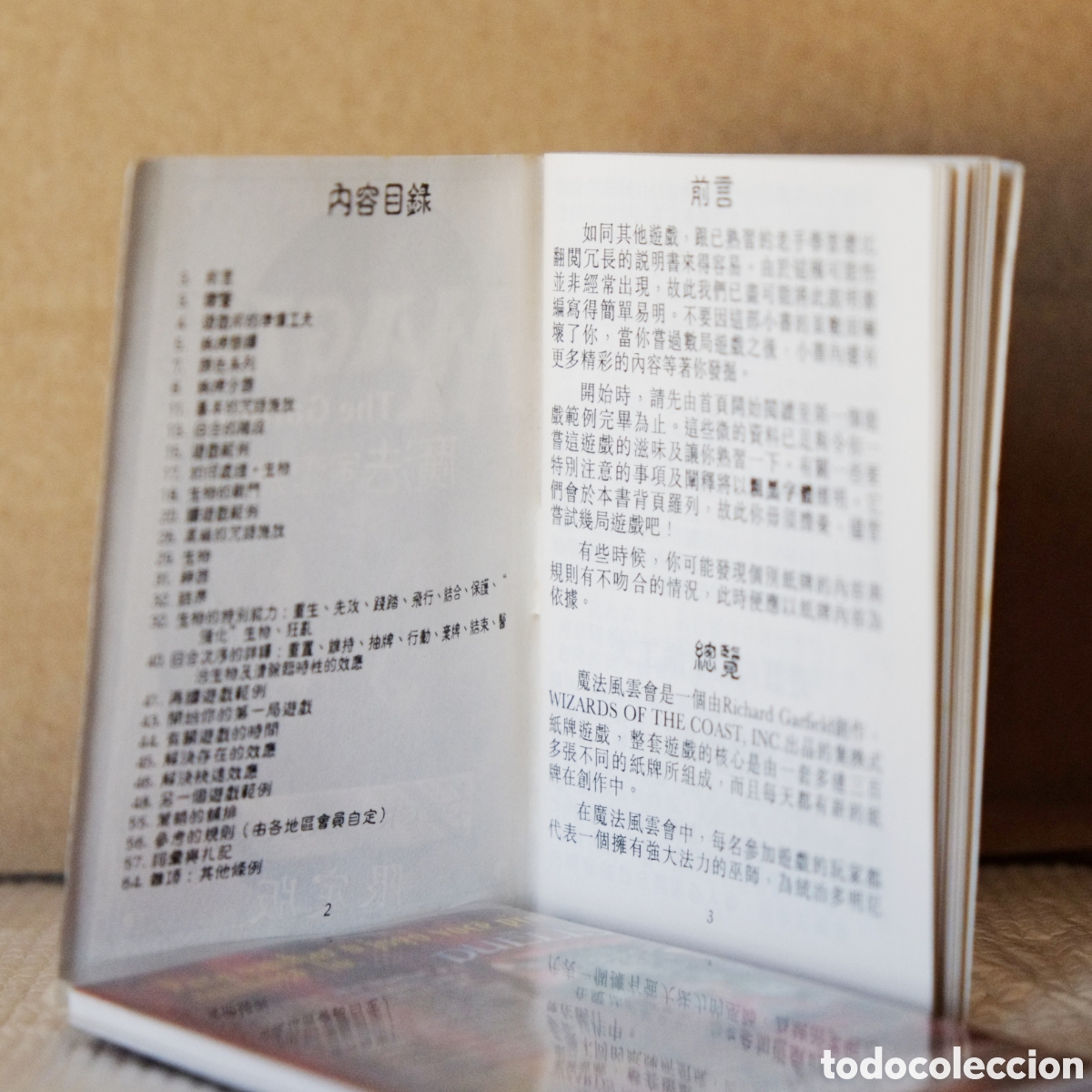 Juegos antiguos: 4.&ordf; Edici&oacute;n China - Magic the Gathering - Foto 4