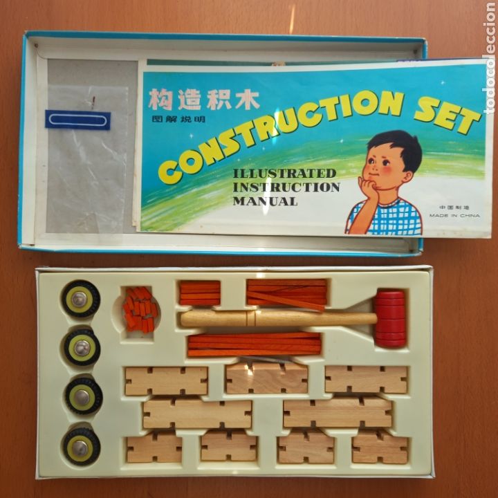 Juegos construcci&oacute;n - Meccano: Antiguo meccano chino en madera - Foto 2