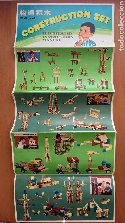 Juegos construcci&oacute;n - Meccano: Antiguo meccano chino en madera - Foto 4