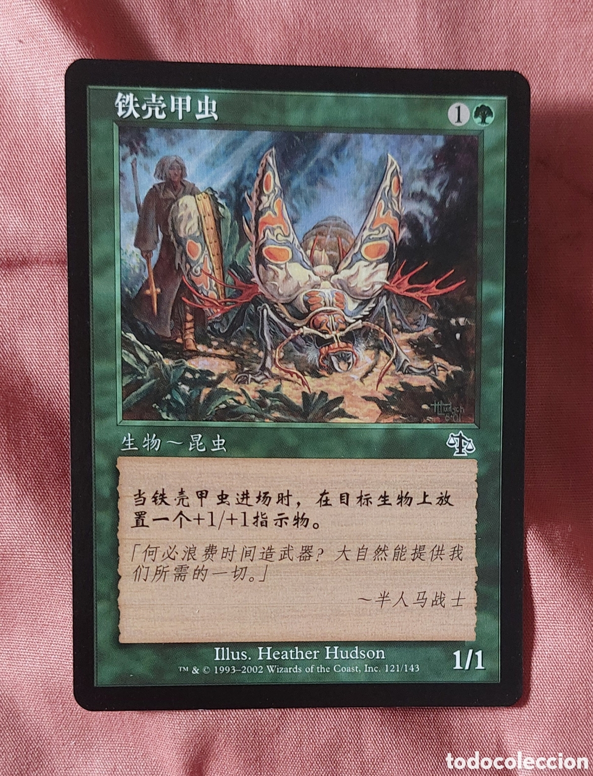 Juegos de mesa: Cuatro cartas Magic The Gathering. - Foto 4