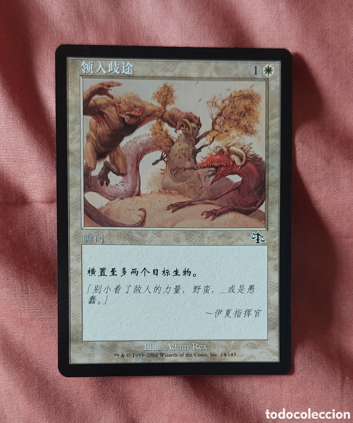 Juegos de mesa: Cuatro cartas Magic The Gathering. - Foto 5