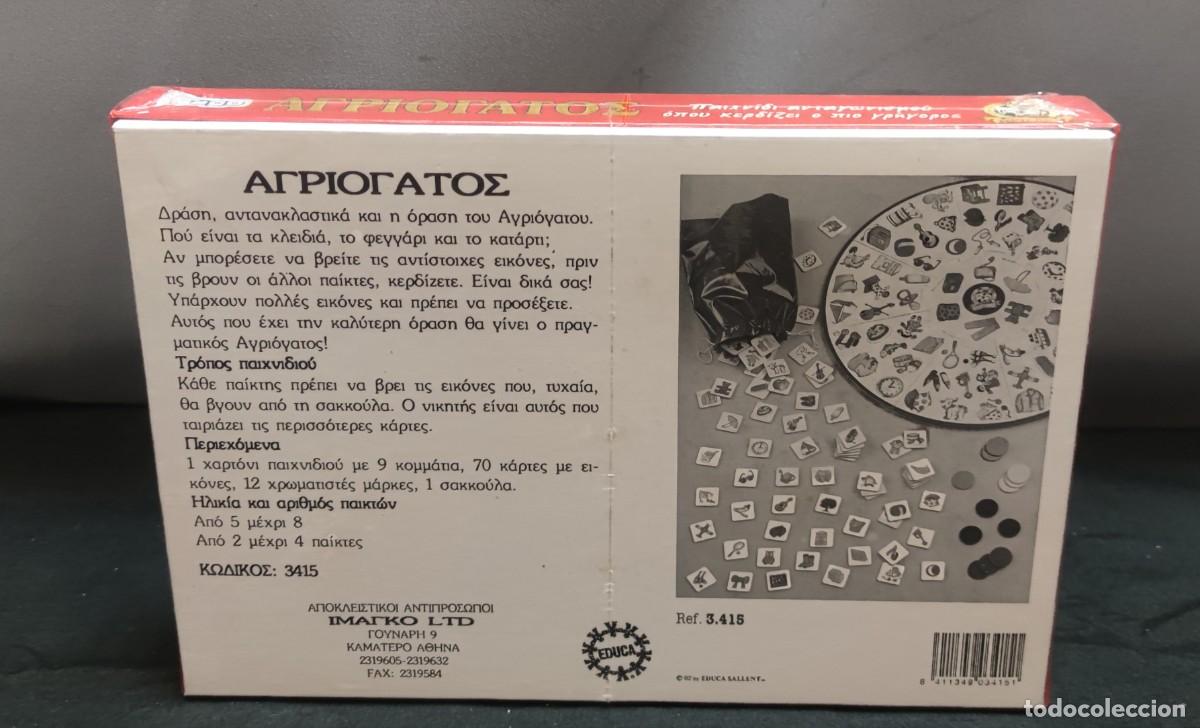 Juegos de mesa: Lince de Educa con instrucciones en griego- precintado - Foto 2