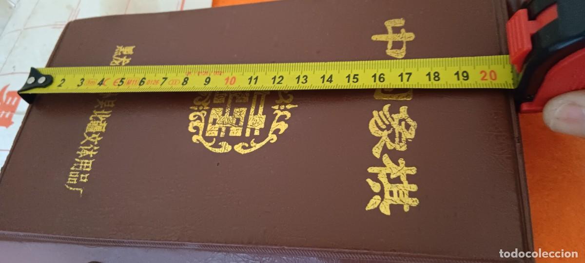 Juegos de mesa: AJEDREZ CHINO DE FICHAS DE MADERA - Foto 6