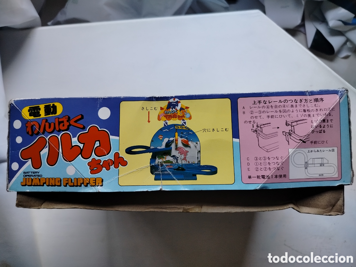 Juegos de mesa: Jumping Flipper Jap&oacute;n 1985 - Foto 2