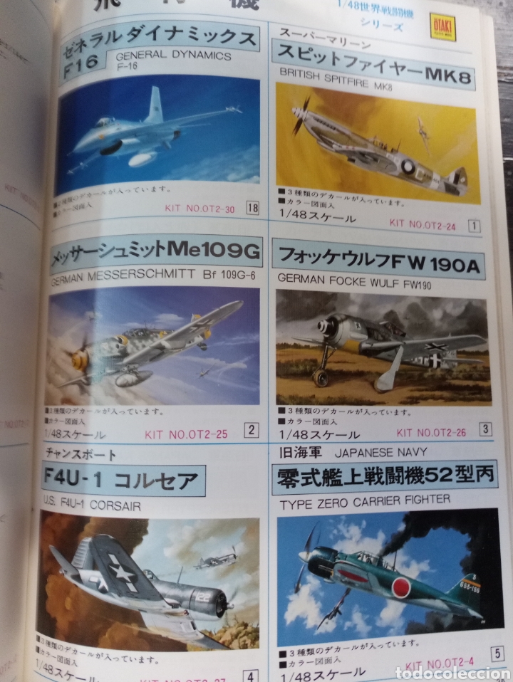 Juguetes antiguos: OTAKI PLASTIC MODEL. CATALOG 1979 - Foto 4