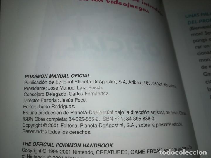 the official pokemon handbook maria s barbo