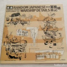 Brinquedos antigos: V005* TAMIYA RANDOM JAPANESE WARSHIP DETAILS VOL.1. Lote 352049789