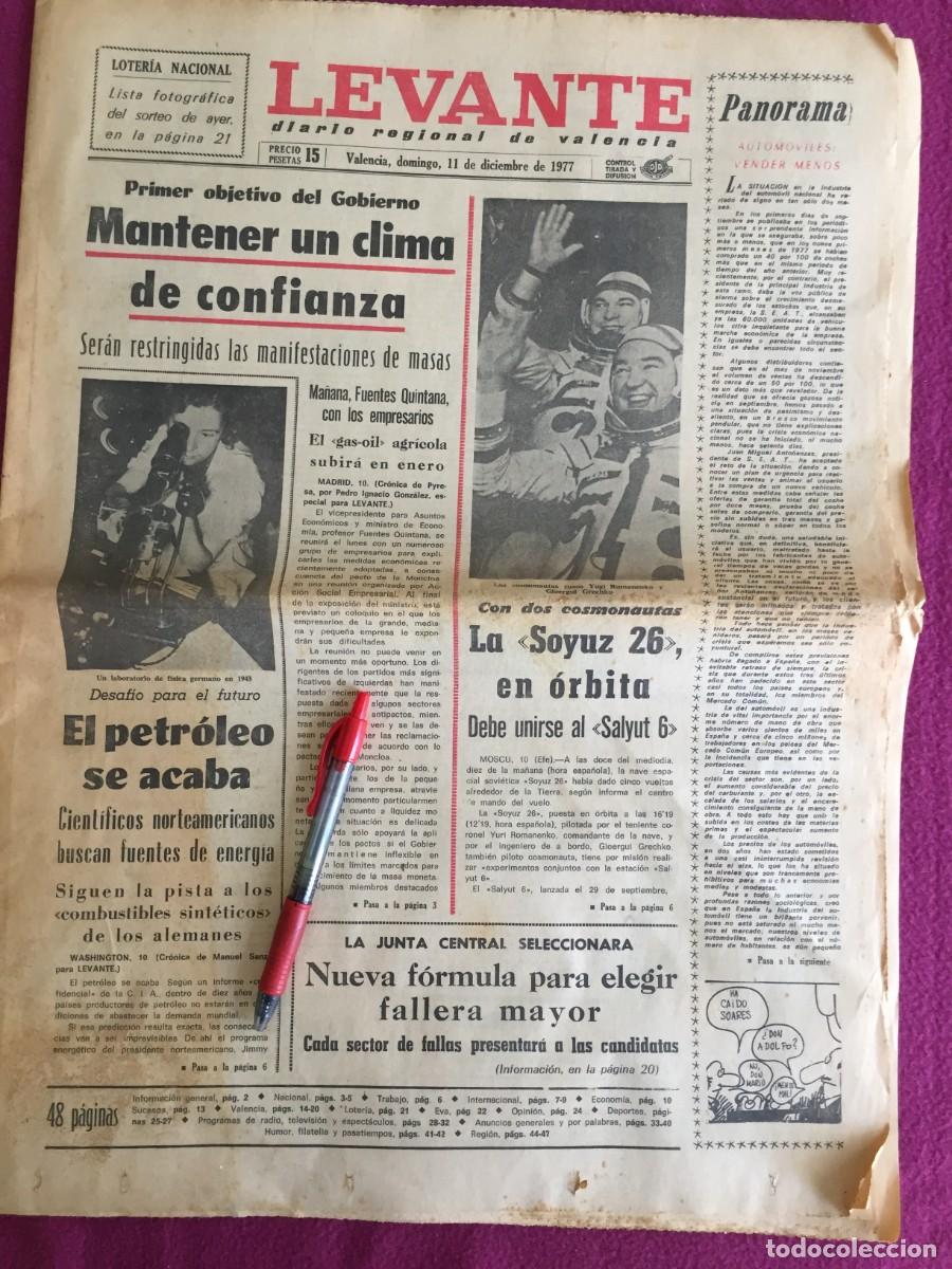 Juguetes antiguos: Periodico HOJA DE LUNES 1977 -Publicidad de Juguetes El corte Ingles y Lanas Aragon , Dali