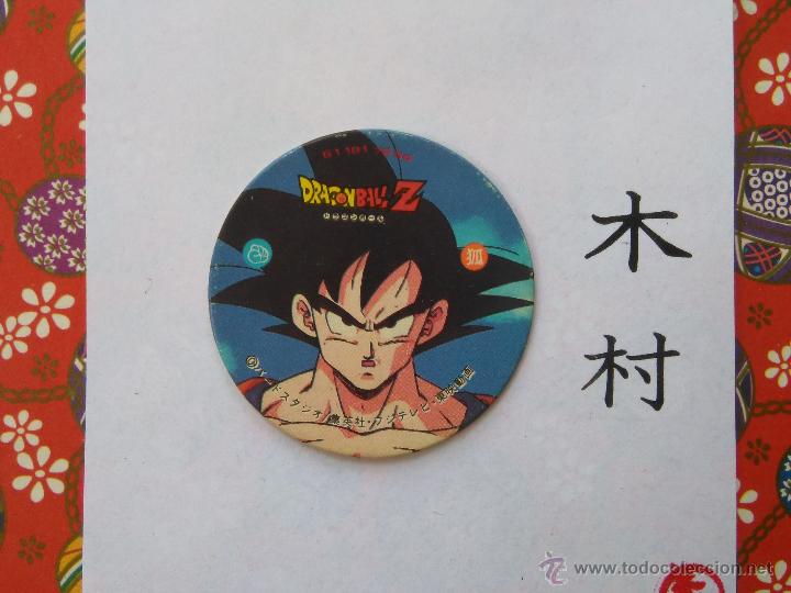 Giocattoli antichi e Giochi di collezione: DRAGON BALL BOLA DE DRAGON TAZO CAP POG ROMENKO JAPONES