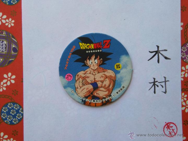 Juguetes antiguos y Juegos de colecci&oacute;n: DRAGON BALL BOLA DE DRAGON TAZO CAP POG ROMENKO JAPONES